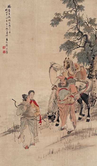 倪田 风尘三侠 立轴